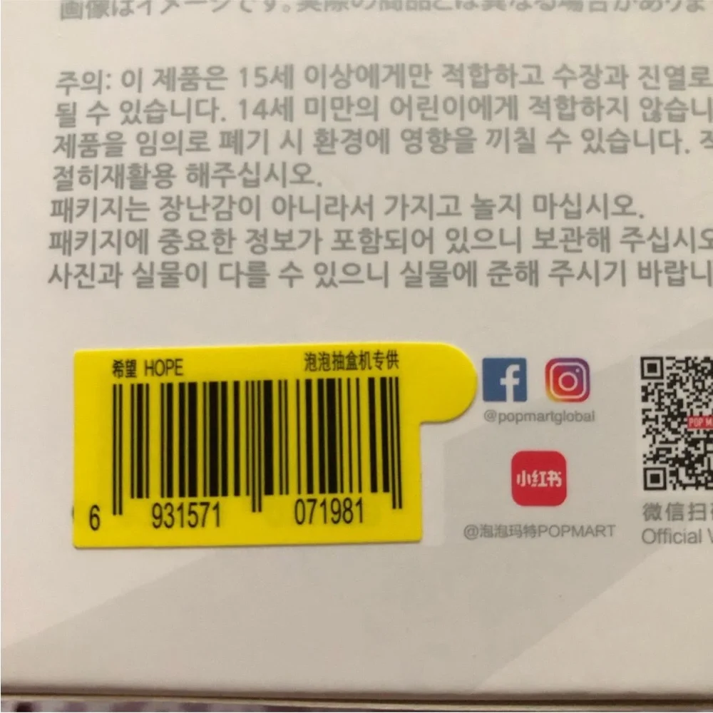 NWT Labubu Big Into Energy Pop Mart Blue Hope - Picture 7 of 11